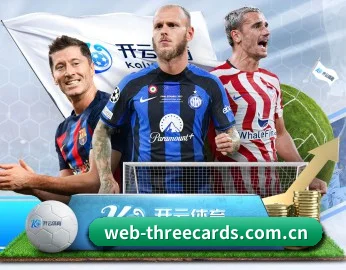 体育资讯与数字娱乐平台介绍 - 体育资讯内容服务 | Three-cards