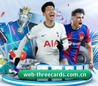 连接体育竞技与数字娱乐 | Three-cards